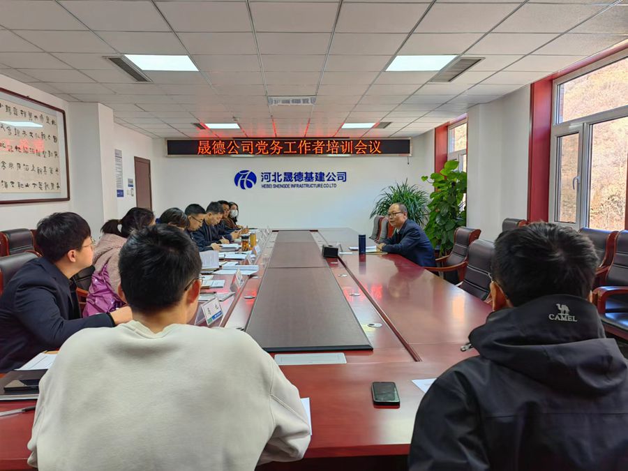 1700816055347597.jpg 11.24 黨務工作培訓1_副本.jpg