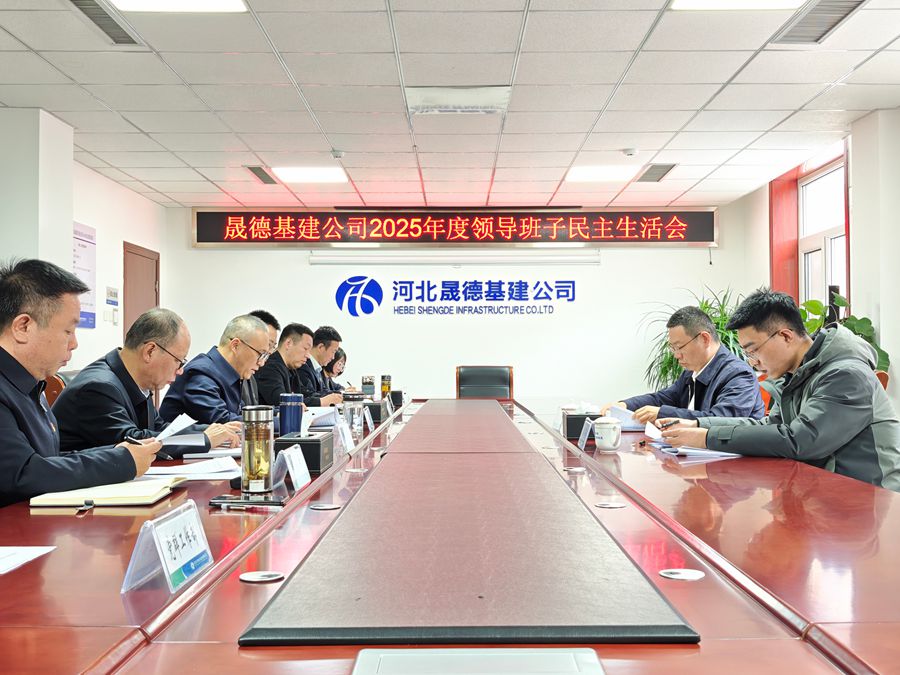 2.27 民主生活會1_副本.jpg